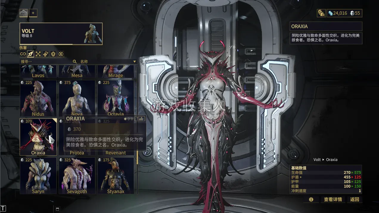 【星际战甲】更新固定客户端 单机虚拟机一键端 网页 GM 后台 商店自由买 mod 编辑器 视频安装教学