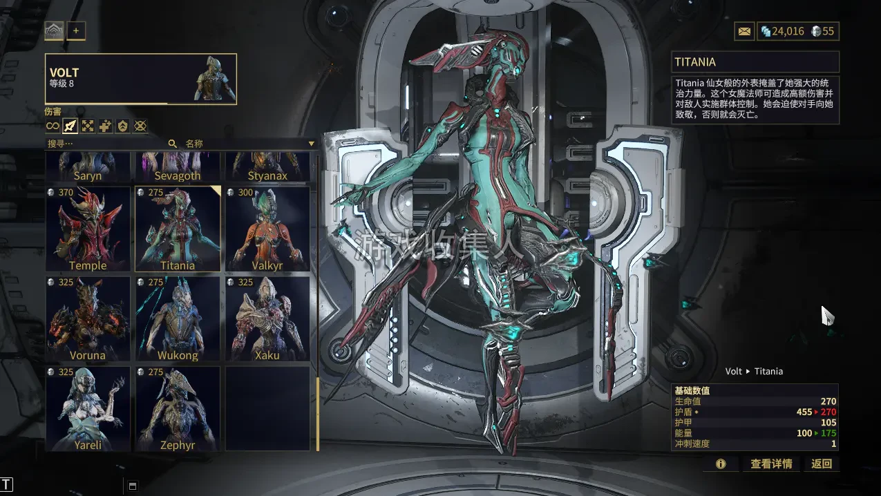 【星际战甲】更新固定客户端 单机虚拟机一键端 网页 GM 后台 商店自由买 mod 编辑器 视频安装教学