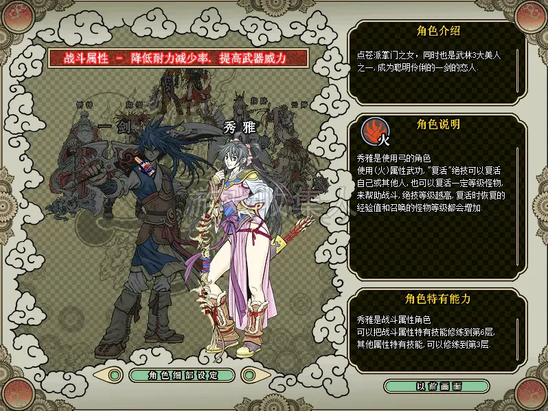 【破天一剑】龙星单机版配套商城编辑 GM 物品后台视频安装教学虚拟机一键端 