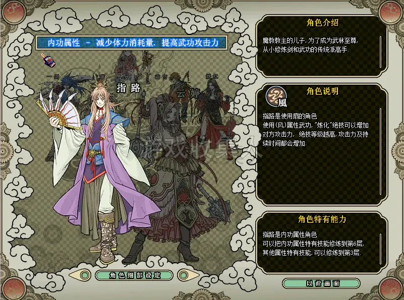 【破天一剑】龙星单机版配套商城编辑 GM 物品后台视频安装教学虚拟机一键端