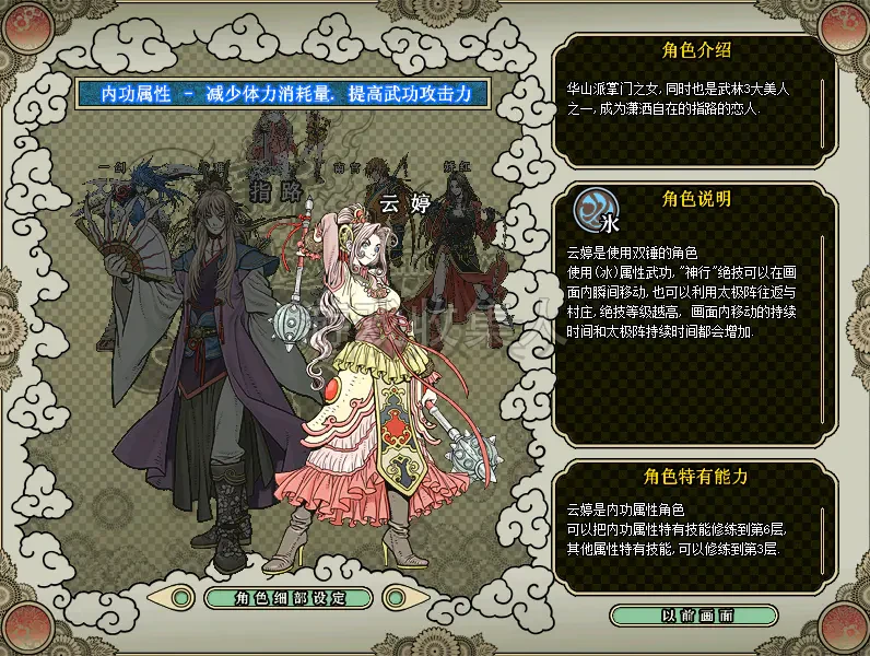 【破天一剑】龙星单机版配套商城编辑 GM 物品后台视频安装教学虚拟机一键端 