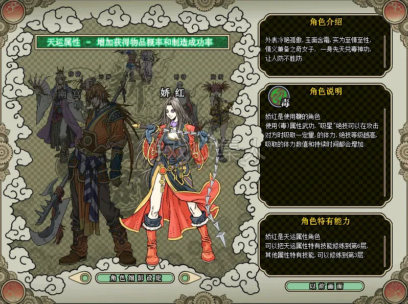 【破天一剑】龙星单机版配套商城编辑 GM 物品后台视频安装教学虚拟机一键端