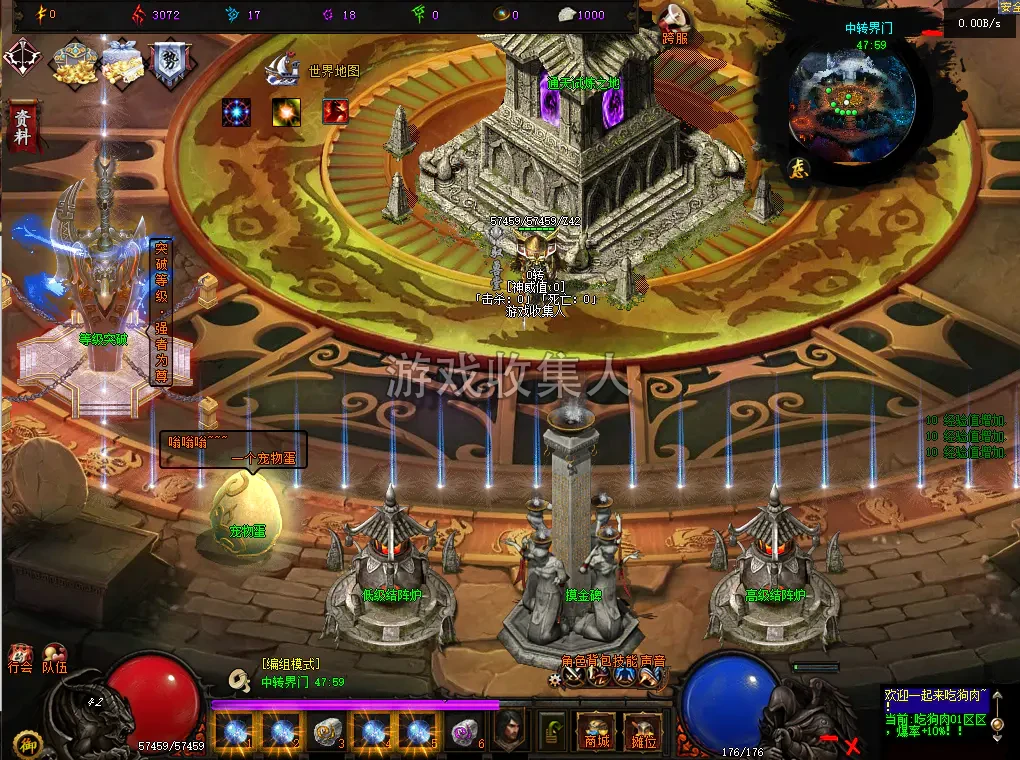 《云梦修仙》特色门派, 战士 8 职业 + 内容丰富炫酷, 就是各种砍