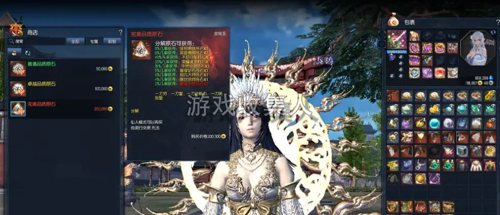 【剑灵单机版】三系御剑修仙超变版万亿秒伤 技能无 cd 单人跨服 内置 GM 带虚拟机一键端通用安装视频教程 GM 工具 