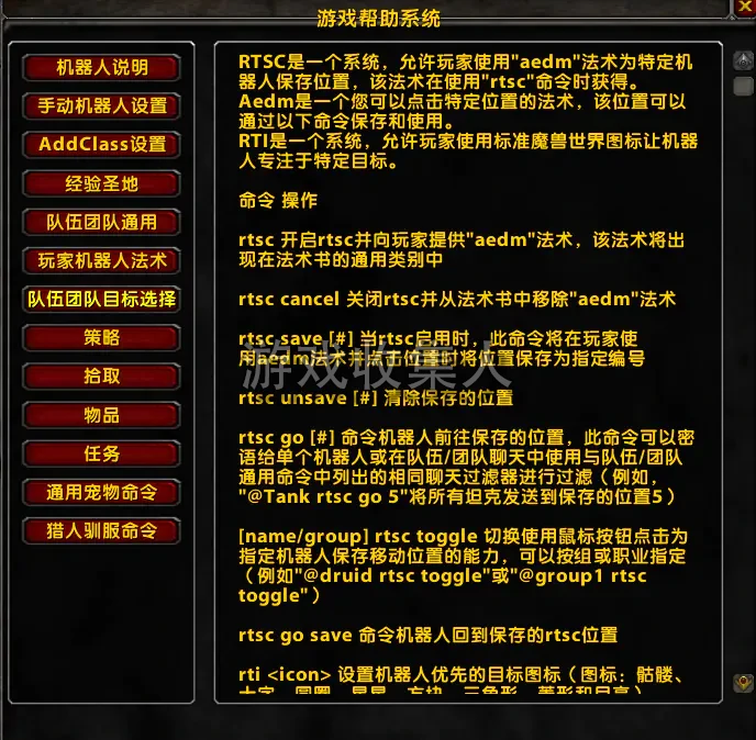  魔兽世界 3.3.5 单机版 AI 机器人单人通关版 