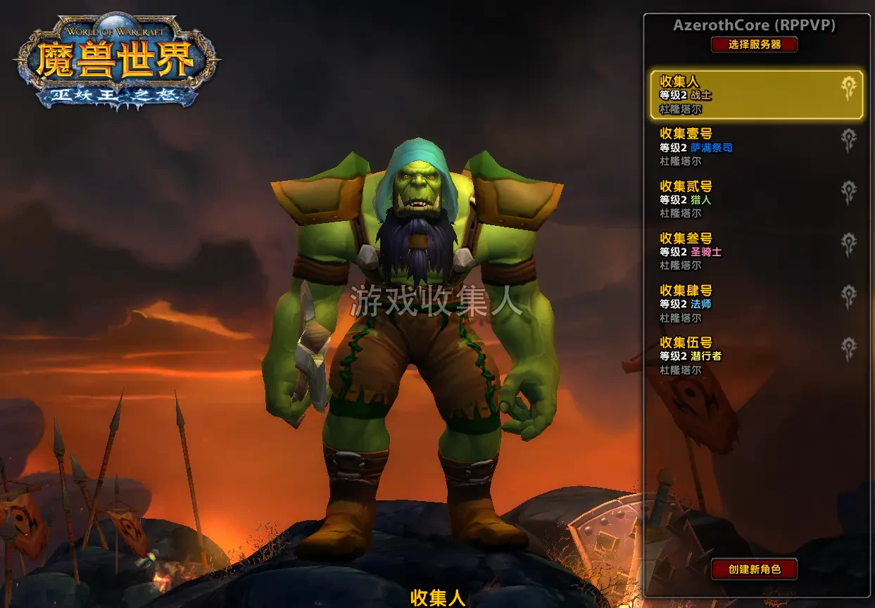 魔兽世界 3.3.5 单机版 AI 机器人单人通关版