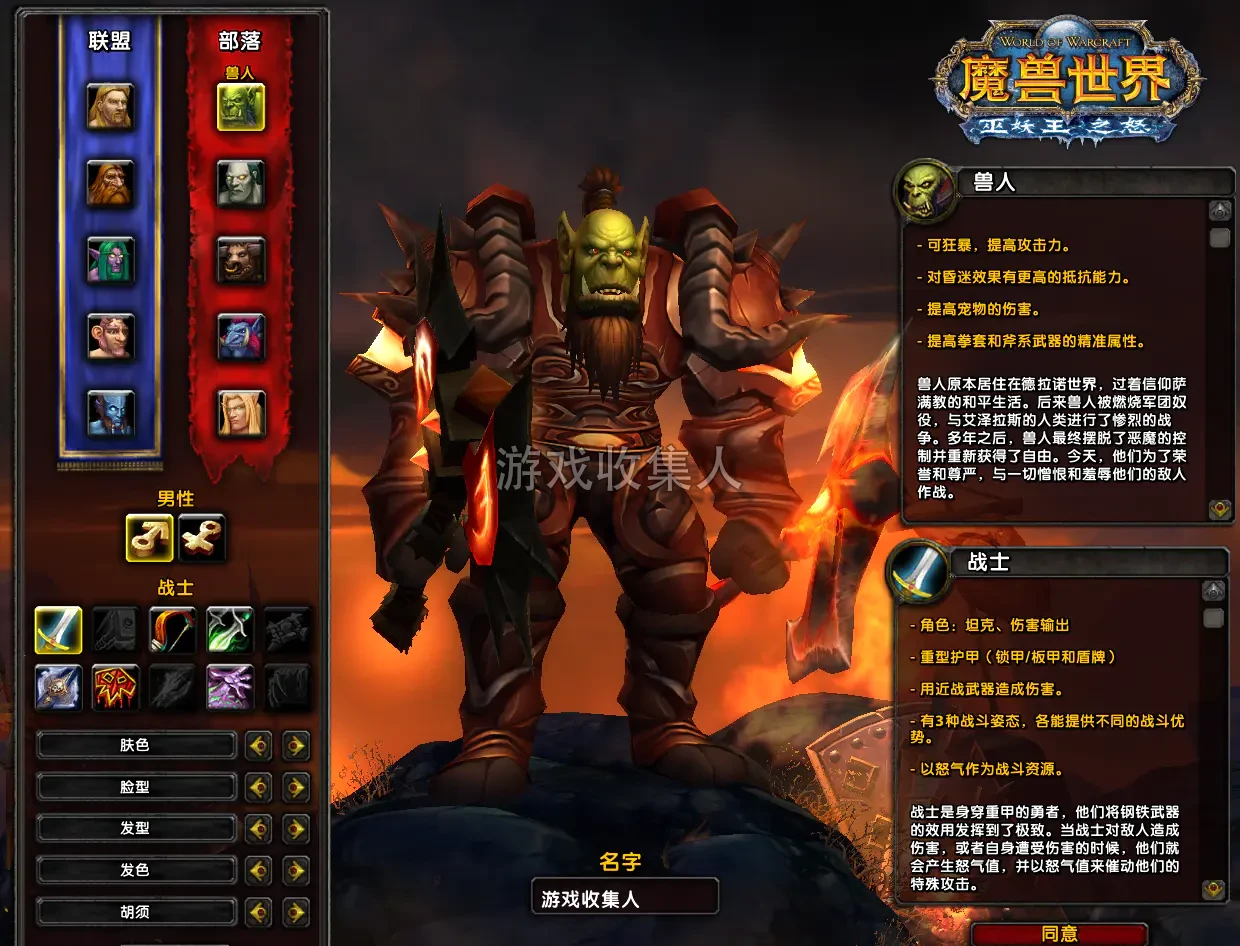 魔兽世界 3.3.5 单机版 AI 机器人单人通关版