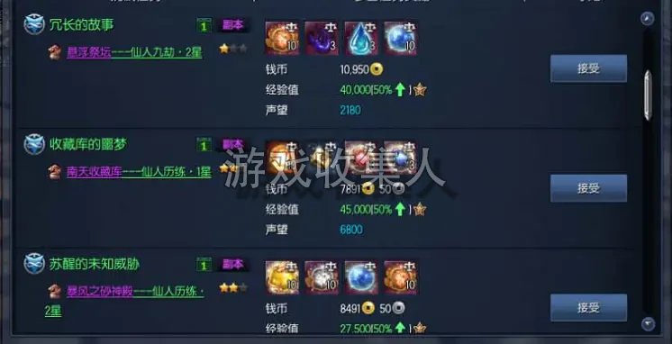 【剑灵单机版】三系御剑修仙超变版万亿秒伤 技能无 cd 单人跨服 内置 GM 带虚拟机一键端通用安装视频教程 GM 工具 