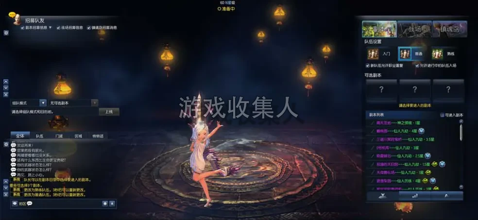 【剑灵单机版】三系御剑修仙超变版万亿秒伤 技能无 cd 单人跨服 内置 GM 带虚拟机一键端通用安装视频教程 GM 工具