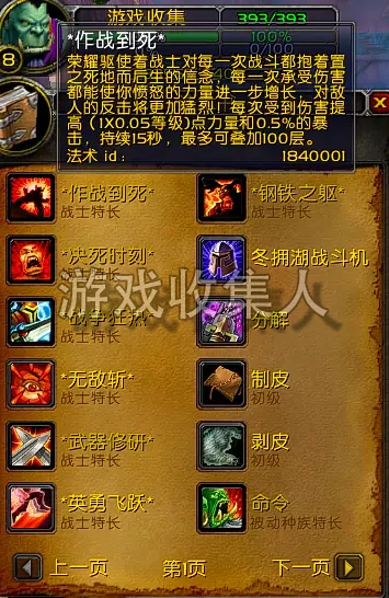  魔兽世界 335 呜喵王的小霜变单机版 