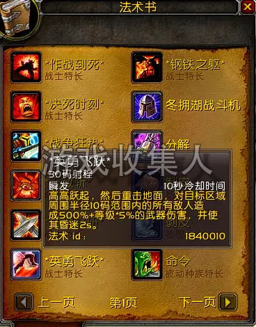  魔兽世界 335 呜喵王的小霜变单机版 