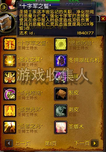 魔兽世界 335 呜喵王的小霜变单机版