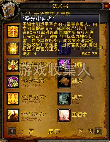  魔兽世界 335 呜喵王的小霜变单机版 