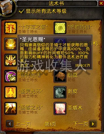  魔兽世界 335 呜喵王的小霜变单机版 