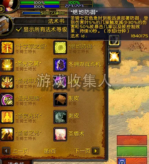 魔兽世界 335 呜喵王的小霜变单机版