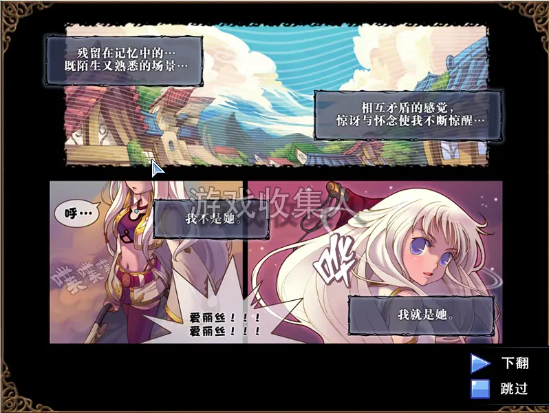 【彩虹岛】S1 怀旧单机版 主线剧情 GM 工具发装备道具金币 解压一键启动 视频安装教学