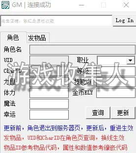 【彩虹岛】S1 怀旧单机版 主线剧情 GM 工具发装备道具金币 解压一键启动 视频安装教学