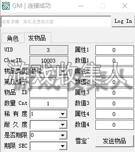 【彩虹岛】S1 怀旧单机版 主线剧情 GM 工具发装备道具金币 解压一键启动 视频安装教学 