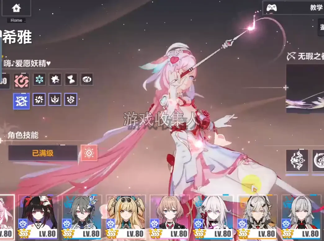 【崩坏 8.5】单机版【精品稀有完整端】