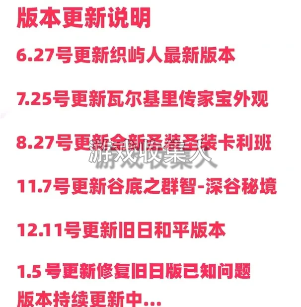  最新星际战甲单机版旧日和平单机版 