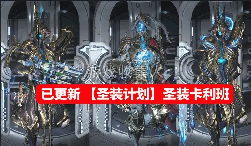  最新星际战甲单机版旧日和平单机版 