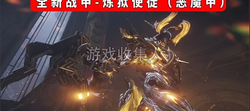 最新星际战甲单机版旧日和平单机版