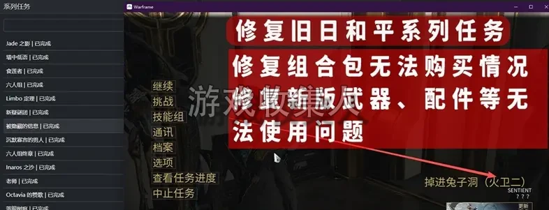 最新星际战甲单机版旧日和平单机版