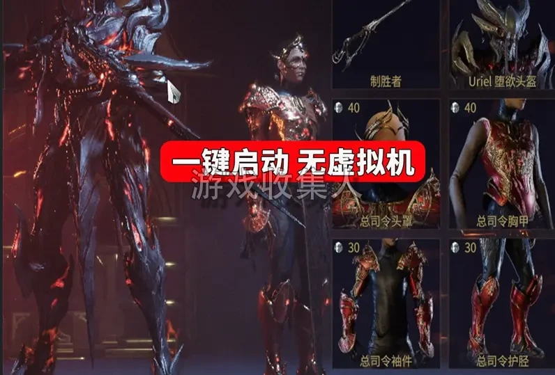 最新星际战甲单机版旧日和平单机版