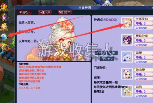 梦幻本命神通系统, 助战系统, 共享大仓库, 装备融合, 充值系统等, 全套源码 + 攻略 梦幻本命神通系统, 助战系统, 共享大仓库, 装备融合, 充值系统等, 全套源码 + 攻略