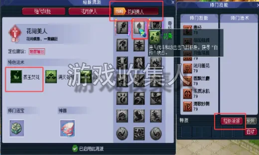 梦幻本命神通系统, 助战系统, 共享大仓库, 装备融合, 充值系统等, 全套源码 + 攻略 梦幻本命神通系统, 助战系统, 共享大仓库, 装备融合, 充值系统等, 全套源码 + 攻略