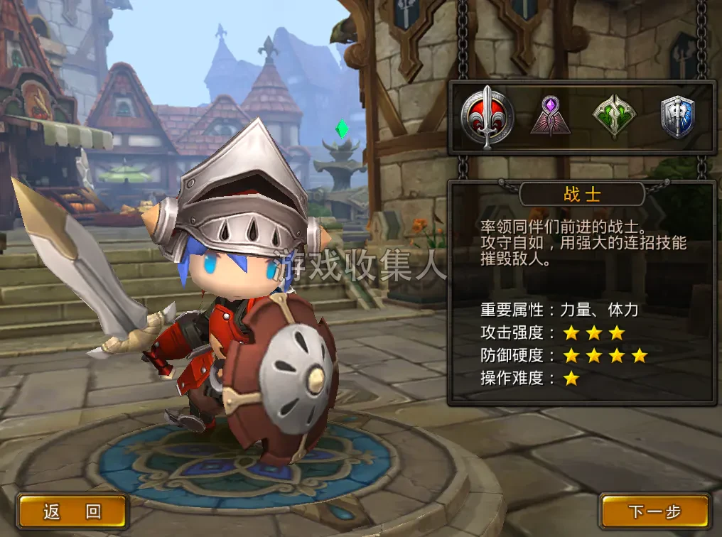 【地城之光】最新整理单机版 Q 萌俯视角 3D 闯关网游单机版 数据库金币修改 解压一键启动 视频安装教学