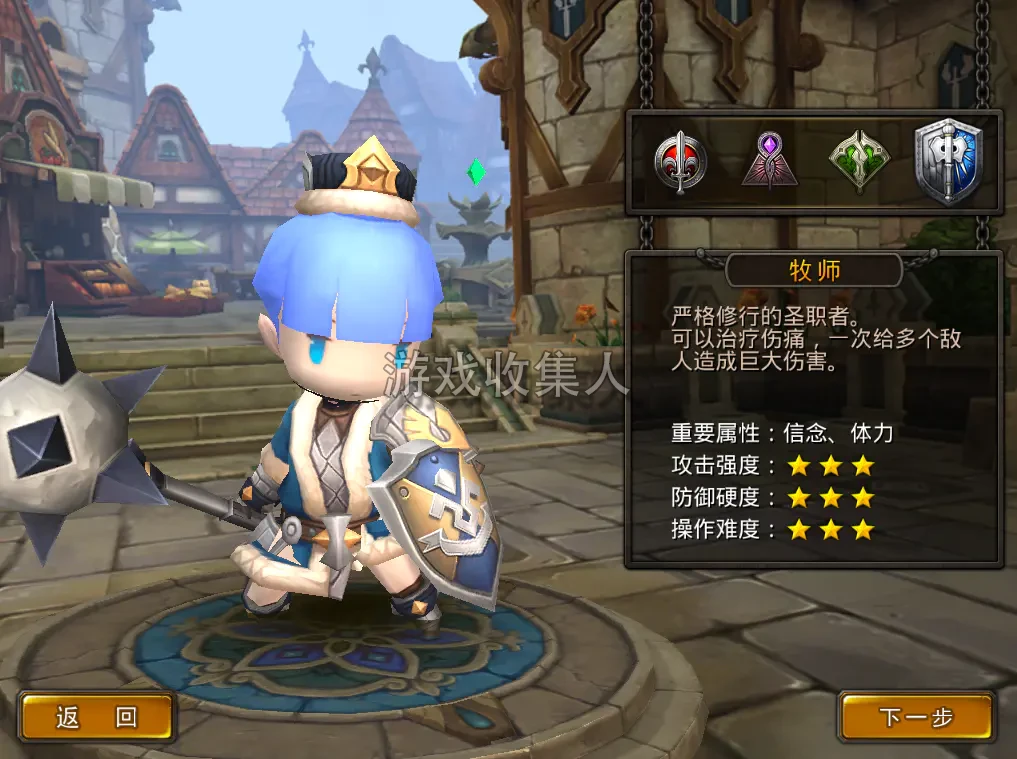 【地城之光】最新整理单机版 Q 萌俯视角 3D 闯关网游单机版 数据库金币修改 解压一键启动 视频安装教学 