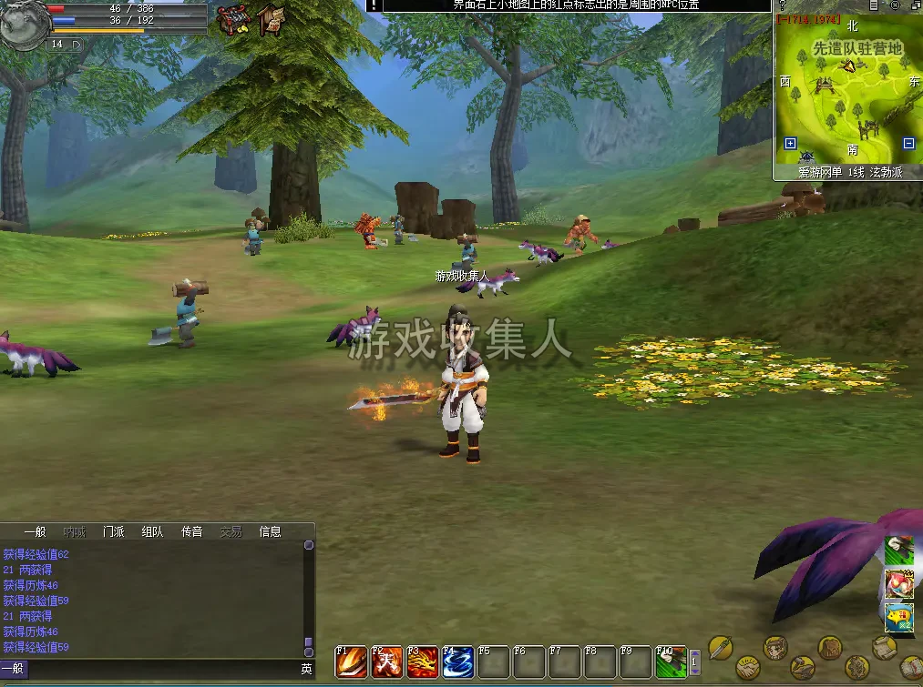 【热血江湖单机版】最新整理 13.0 怀旧虚拟机一键端 带 GM 后台 免费辅助 带气功 百宝阁 视频安装教学 