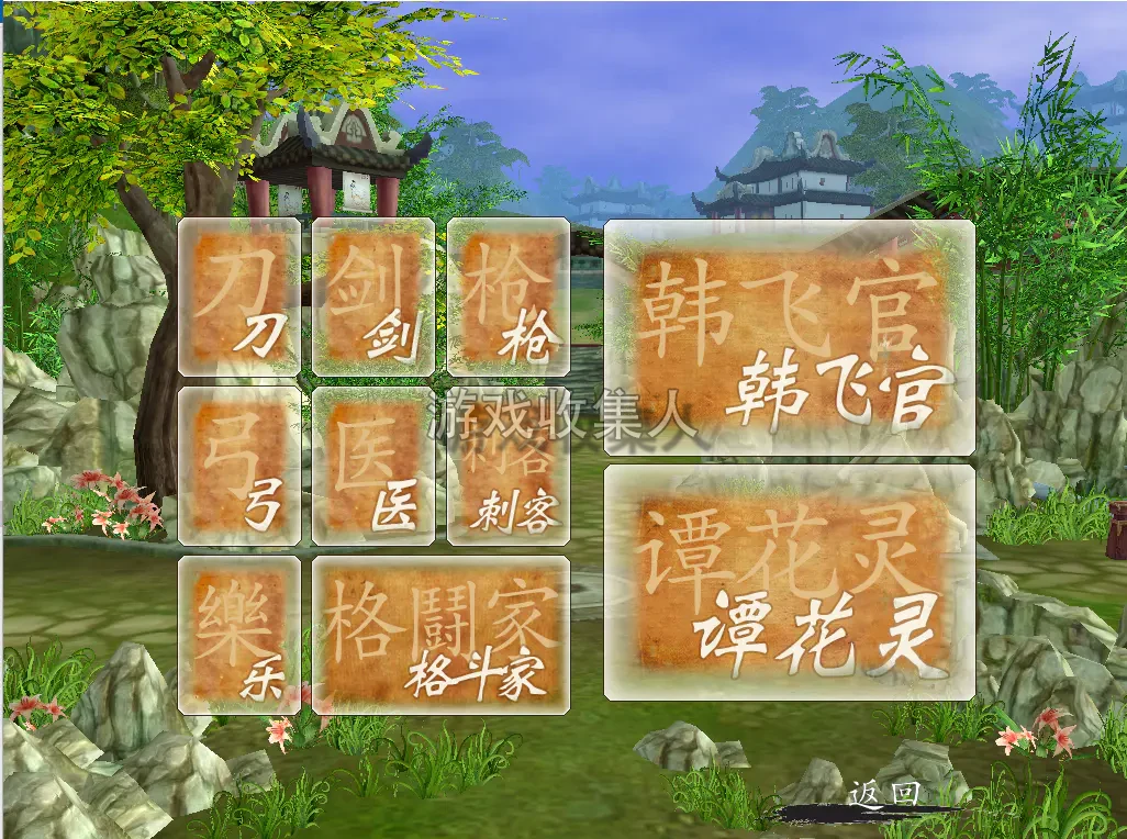 【热血江湖单机版】最新整理 13.0 怀旧虚拟机一键端 带 GM 后台 免费辅助 带气功 百宝阁 视频安装教学 