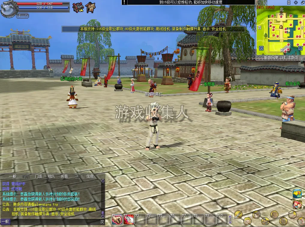 【热血江湖单机版】最新整理 13.0 怀旧虚拟机一键端 带 GM 后台 免费辅助 带气功 百宝阁 视频安装教学