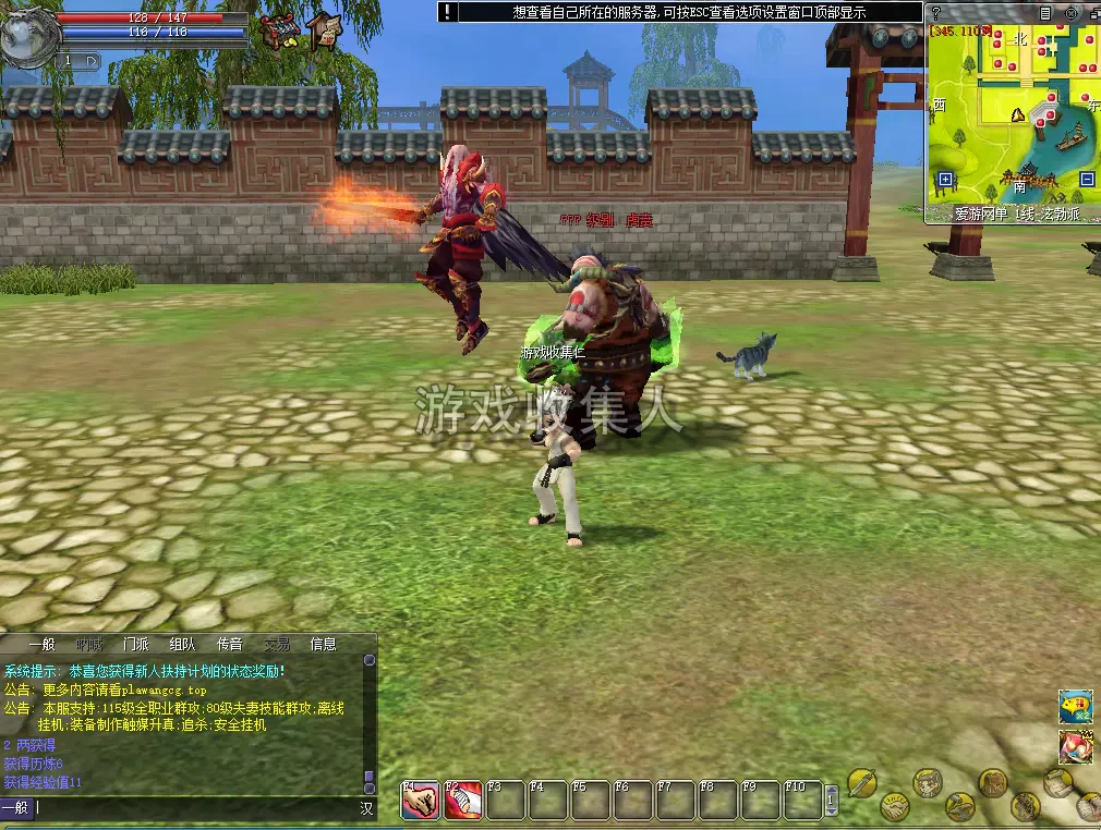 【热血江湖单机版】最新整理 13.0 怀旧虚拟机一键端 带 GM 后台 免费辅助 带气功 百宝阁 视频安装教学