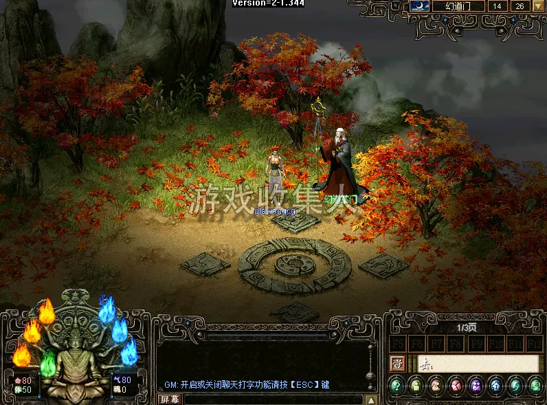  天下无双【帝国无双】怀旧经典武侠一键虚拟机端 +GM+ 安装视频 