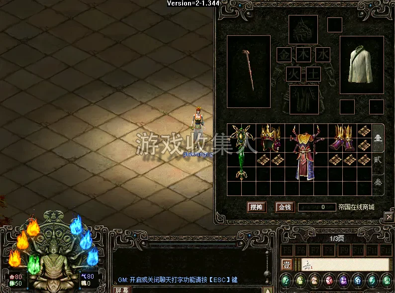  天下无双【帝国无双】怀旧经典武侠一键虚拟机端 +GM+ 安装视频 