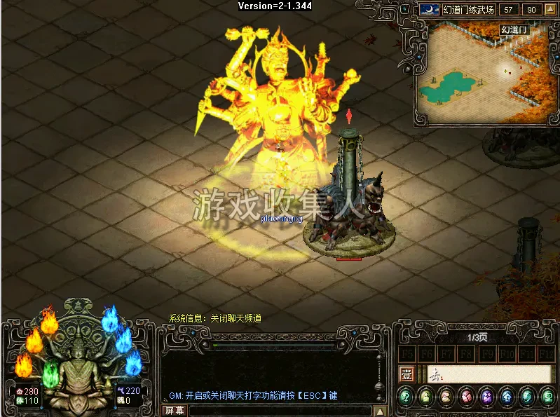 天下无双【帝国无双】怀旧经典武侠一键虚拟机端 +GM+ 安装视频