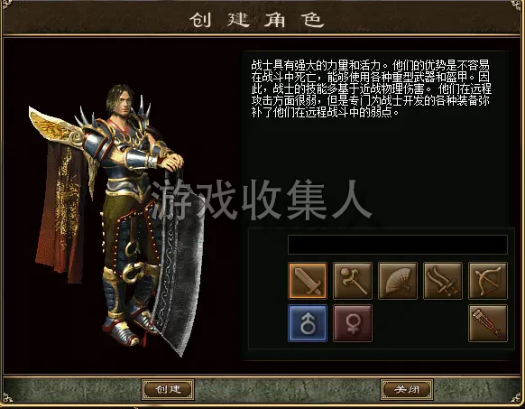 【水晶传奇】6 职业版本带假人 + 一键端 +GM+ 安装教程