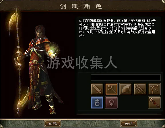 【水晶传奇】6 职业版本带假人 + 一键端 +GM+ 安装教程