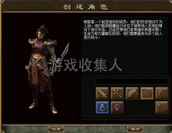 【水晶传奇】6 职业版本带假人 + 一键端 +GM+ 安装教程 