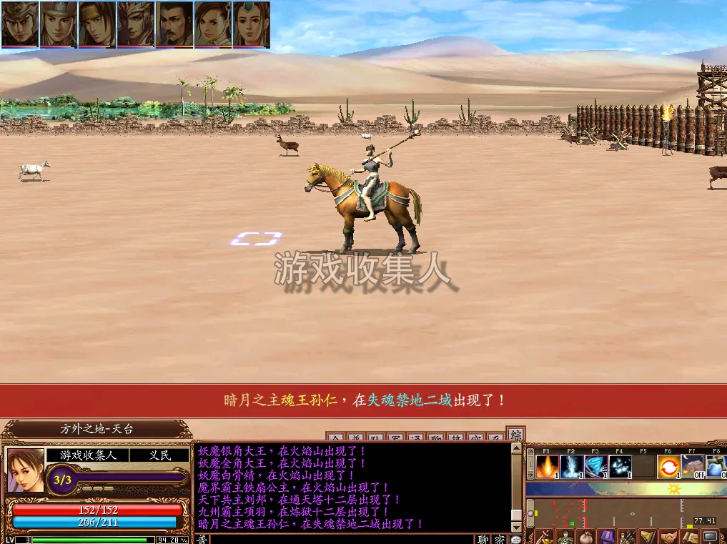 三国群英传 OL 单机版】最新整理 V36 六职业台服端带 Gm 后台 可转生带 10 实心真天魔兵可修改 一键启动 视频安装教学