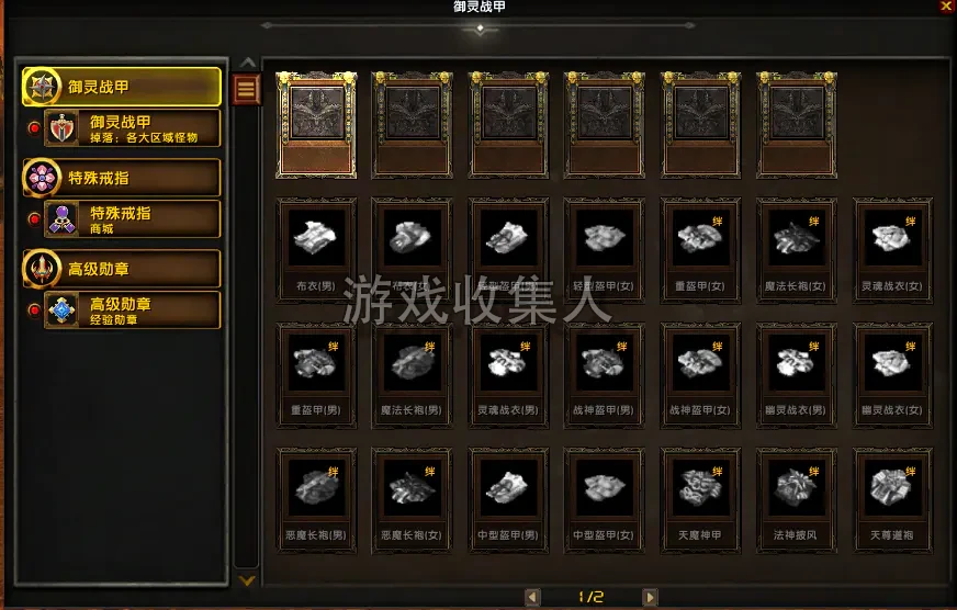 精品魔兽 110 级传奇特色端，灵甲装备特色技能, 特殊戒指各特色活动等 + 可局域网外网 +GM