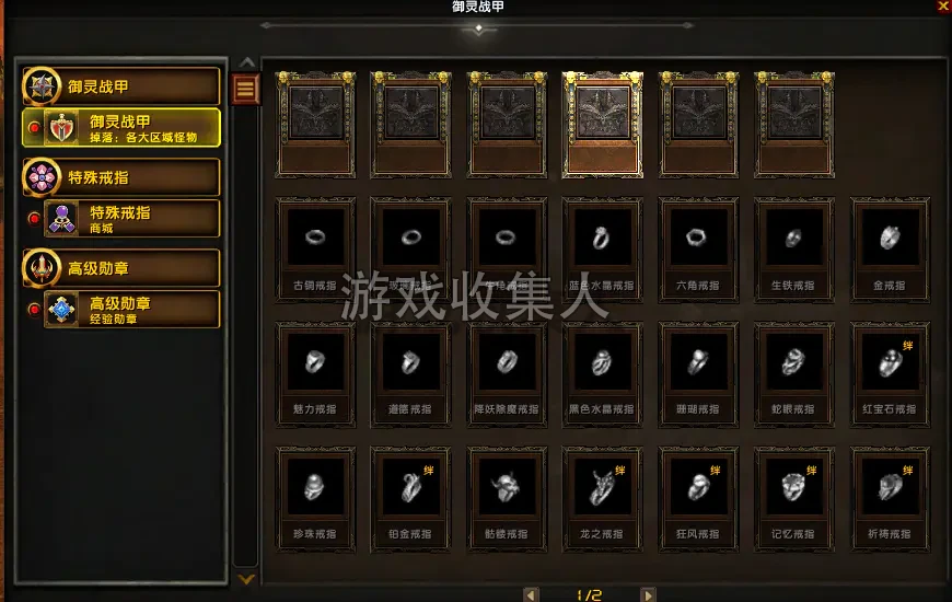 精品魔兽 110 级传奇特色端，灵甲装备特色技能, 特殊戒指各特色活动等 + 可局域网外网 +GM