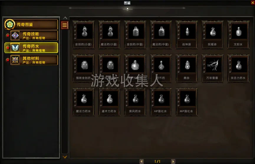  精品魔兽 110 级传奇特色端，灵甲装备特色技能, 特殊戒指各特色活动等 + 可局域网外网 +GM