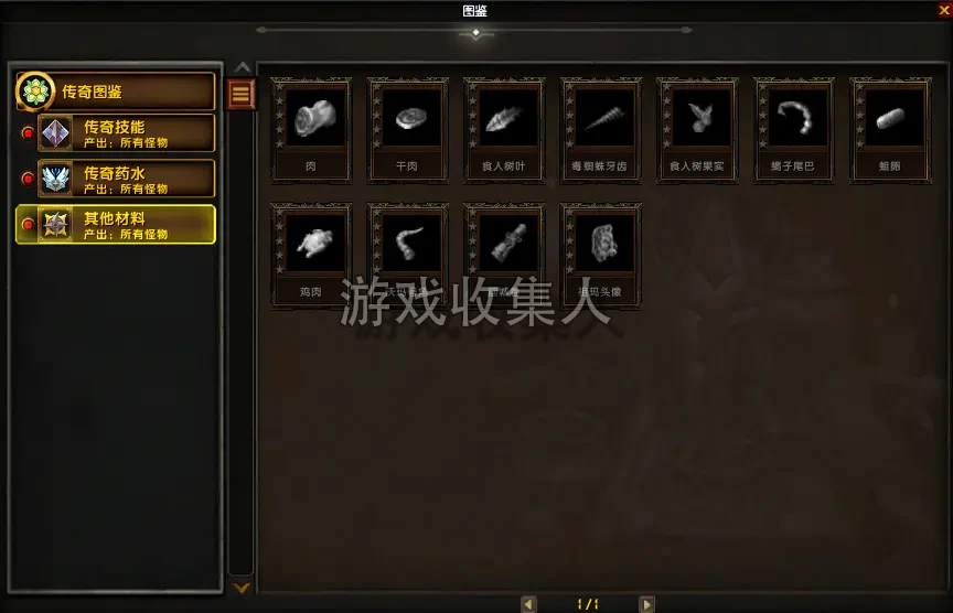 精品魔兽 110 级传奇特色端,灵甲装备特色技能, 特殊戒指各特色活动等 + 可局域网外网 +GM 精品魔兽 110 级传奇特色端,灵甲装备特色技能, 特殊戒指各特色活动等 + 可局域网外网 +GM