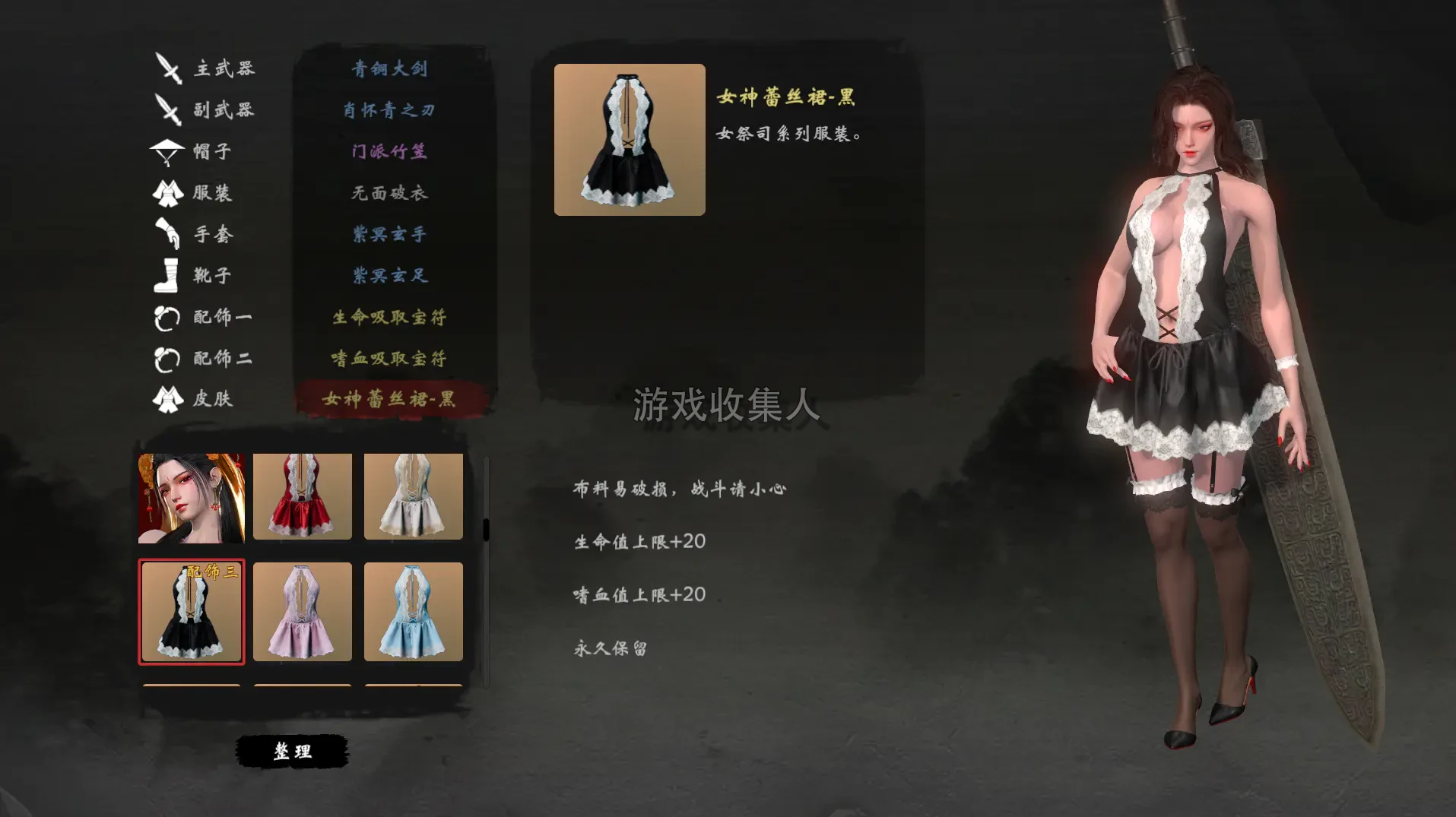 嗜血印 22069271【新版本】