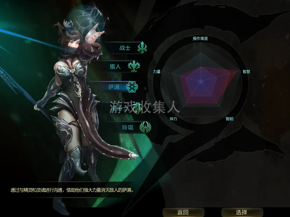  精品怀旧【第九大陆玲珑端豪华版】五职业最新整理，配任务物品代码 +GM 配套工具及命令 + 视频教程 