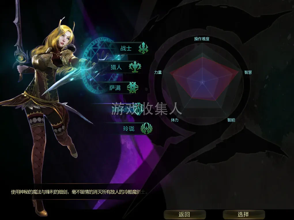  精品怀旧【第九大陆玲珑端豪华版】五职业最新整理，配任务物品代码 +GM 配套工具及命令 + 视频教程 